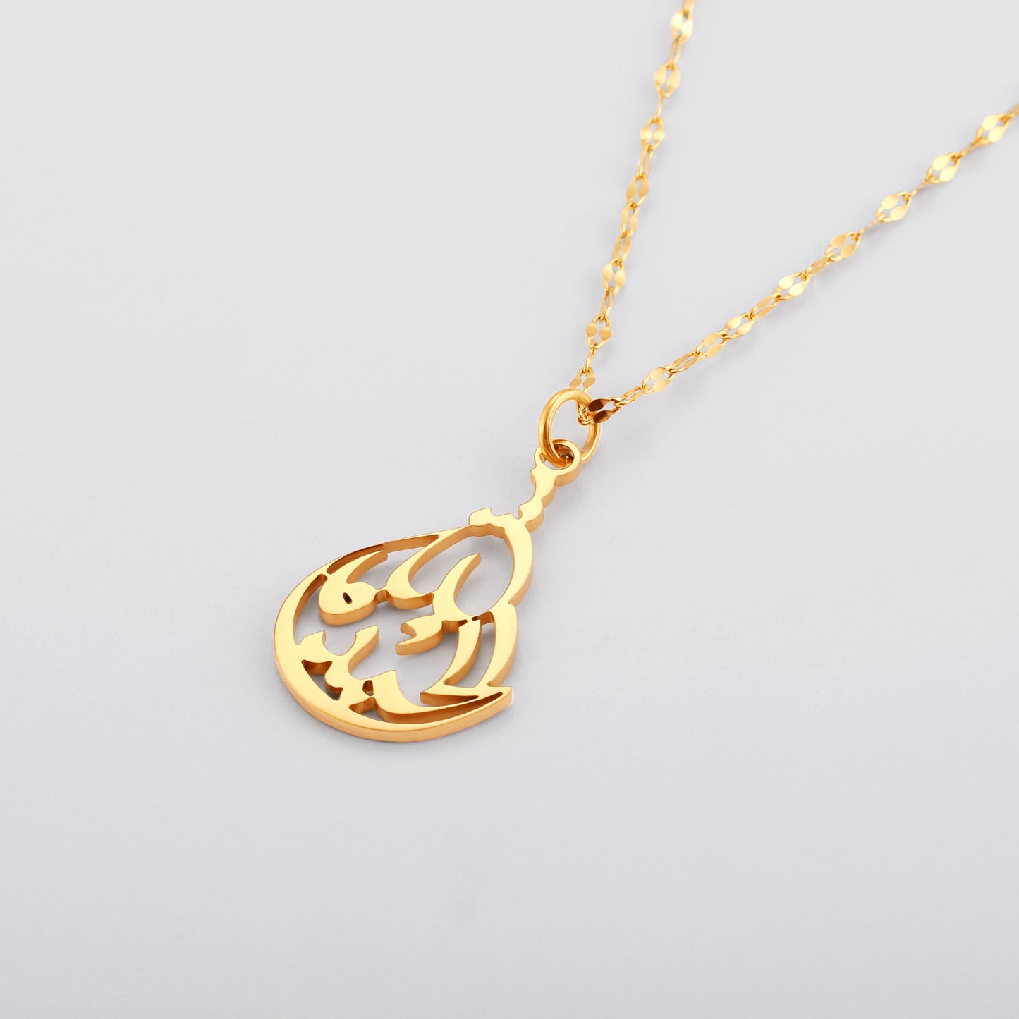 "Alhamdulillah" Necklace
