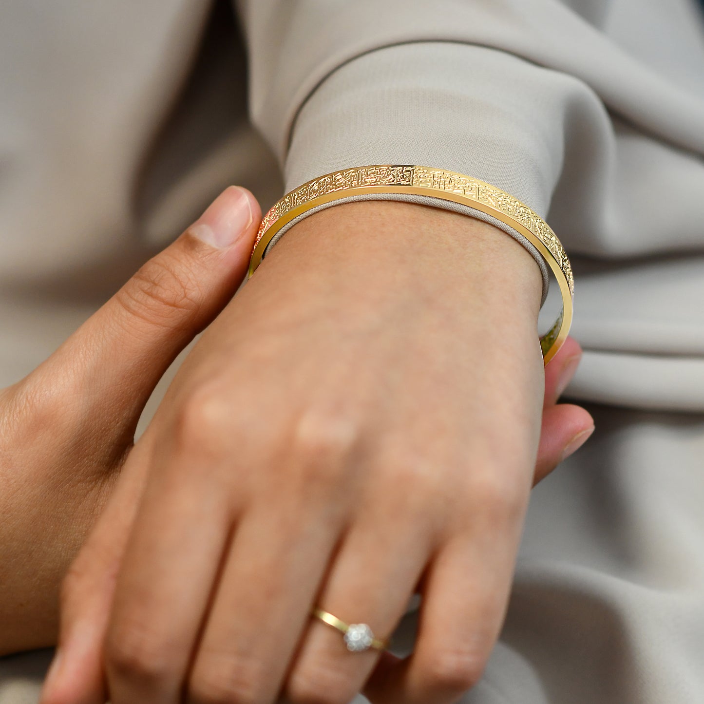 Darjali Jewelry Ayat Al-Kursi Bangle Bracelet 18K Gold