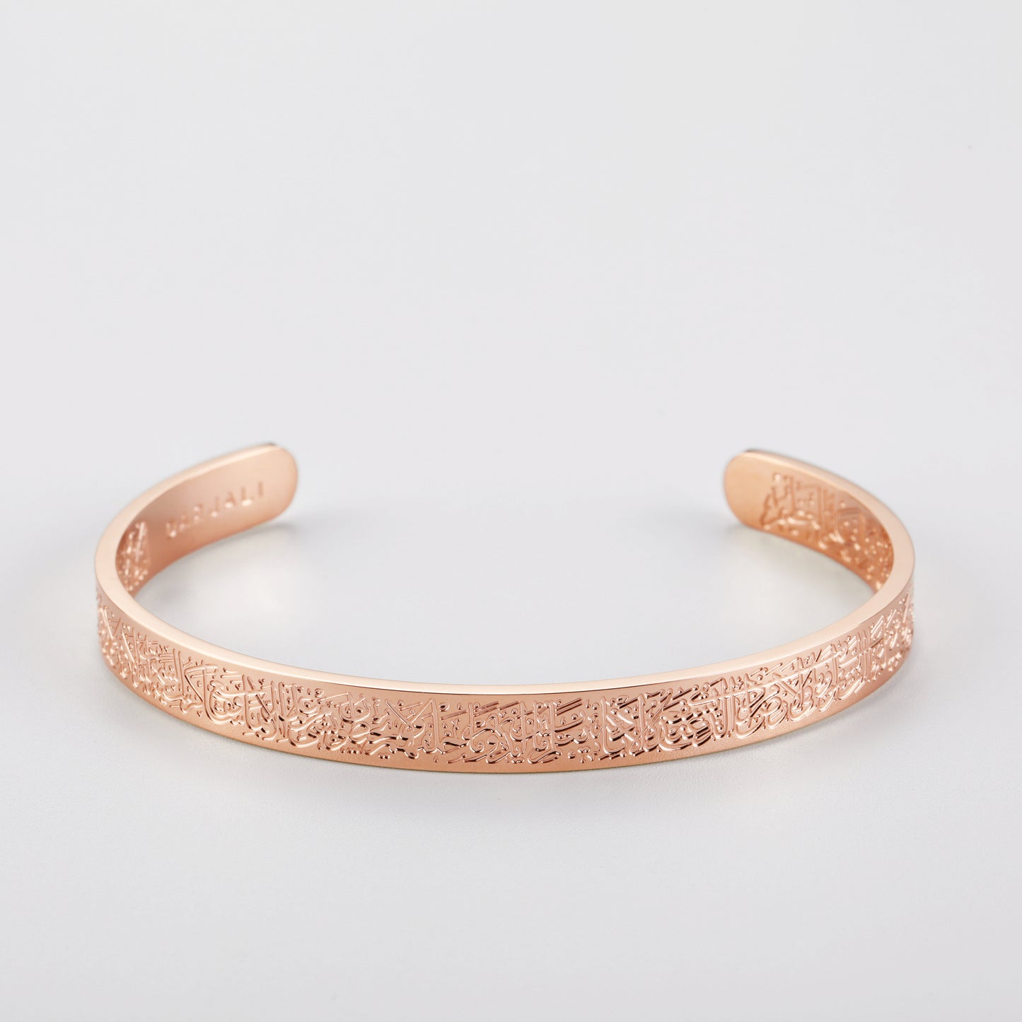 Darjali Jewelry Ayat Al-Kursi Bangle Bracelet 18K Rose Gold