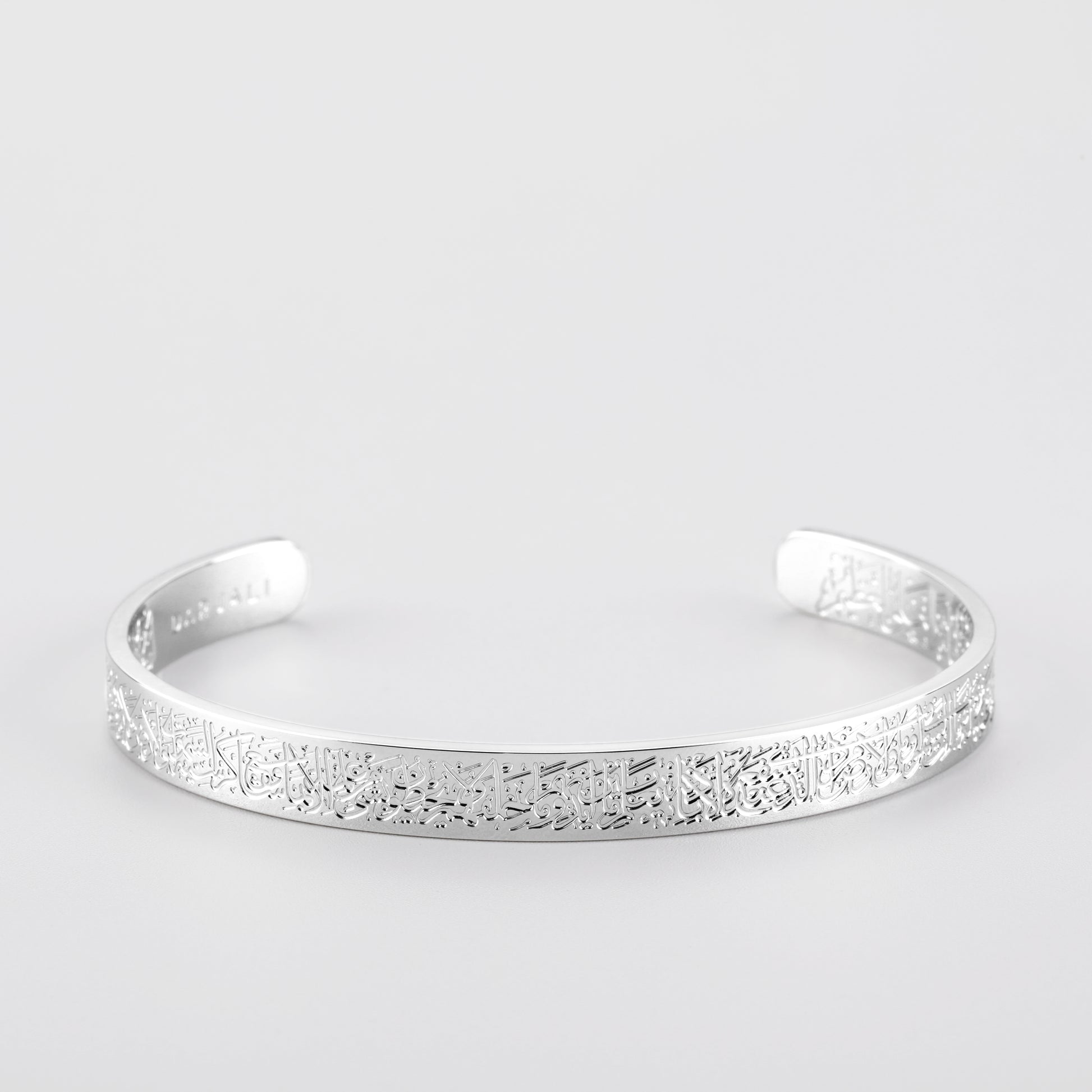 Darjali Jewelry Ayat Al-Kursi Bangle Bracelet 18K White Gold